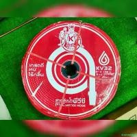 ราคา stromashop แบบพกพา KOOM KING สายส่งน้ำ PVC รุ่น ขนาด KV 32 2นิ้ว 100เมตรเต็ม คุ้มคิง ทนแรงดัน 3บาร์ (สีน้ำเงิน) ไม่กรอบแตกง่าย ทนทาน ทนแดด ทนฝน เหนียว สายดูด จัดส่ง KERRY (1730860440257202941)