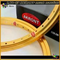 ราคา sweatpshop ปัจจุบัน วงล้อทรงเอ ล้ออาก้อน AKRONT ทรงA สีน้ำเงิน 1.40 ขอบ17 วงล้ออลูมิเนียม งานแข็ง (850=ได้1คู่) ล้อทรงA Motorcycle มอเตอร์ไซค์ (1730564281168988275)