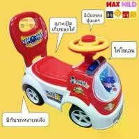ราคา Police Sliding Car รถตำรวจ ขาไถ ขาถีบ มีเสียง มีไฟ มีกันหงายหลัง(สีน้ำเงิน) คําแนะนําการขายที่ร้อนแรงในเดือนนี้ (1731680969313846631)