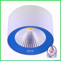 ราคา hisingshop แบบพกพา [พร้อมส่ง] EVE โคมไฟดาวน์ไลท์ รางนีออน ดาวน์ไลท์ LED COB COLORFUL 549951 15 วัตต์ DAYLIGHT สีน้ำเงิน วัสดุผลิตจากอะลูมิ (1730480080781544393)