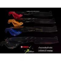 ราคา [พร้อมส่ง] บังโซ่พับได้ Mslaz งานshark power ชิ้นงาน C อย่างหนามีน๊อตให้สำหรับติดตั้ง สีดำ 00/ สีน้ำเงิน 01/ สีทอง 02 / สีเเดง03 (1731998528129697755)