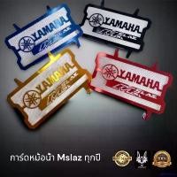 ราคา cellulshop แบบพกพา การ์ดหม้อน้ำ Mslaz / yamaha mslaz สีทอง 00 สีดำ 01 สีเเดง 02 สีน้ำเงิน 03 (1732066444802690022)