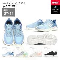 ราคา Baoji รองเท้าผ้าใบ รุ่น BJW1008 (สีน้ำเงิน/ฟ้า, เทา/เขียว, ครีม/ชมพู, ดำ/เทา) (1731674433173620329)