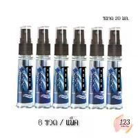 ราคา (6ขวด/แพ็ค) Tros Pocket Cologne Blue 20 มล. ทรอส พอคเก็ต คูล โคโลญ สีน้ำเงิน ขาย (1731799407036696329)