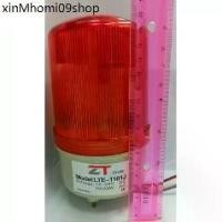 ราคา ไฟหมุน LEDมีเสียงไซเรน( สีเหลือง,สีแดง,สีเขียว,สีน้ำเงิน ) ROTARY WARNING LIGHT ปรับได้ 3 ระดับ ไฟค้าง ไฟกระพริบ ไฟหมุน (1732200930374421063)