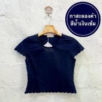 ราคา เสื้อลูกไม้ทรงสวย กาสะลองคำ สีน้ำเงิน ล่าสุด เนื้อผ้านุ่ม 100% ฝ้ายแท้ สำหรับสุภาพสตรี (1732003995402274827)