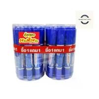 ราคา ตราม้า ปากกาเคมี 2 หัว สีน้ำเงิน x 14+14 ปากกาเคมีสีน้ำเงิน สินค้ามาใหม่ประจำเดือนนี้ (1732079728354232264)