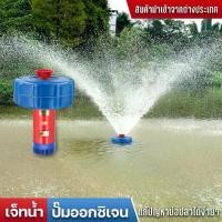 ราคา สีเขียว เครื่องเติมอากาศบ่อปลา บ่อเลี้ยงปลา ระบายน้ำ เพาะเลี้ยงสัตว์น้ำ รดน้ำ , ปั้มน้ำ ปั้มน้ำลอยน้ำ เติมอากาศบ่อ ปั้มเ (1732103142266537052)