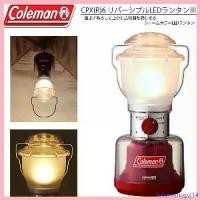 ราคา returnshop214 ความคงทน ตะเกียง Coleman CPX6 Reversible LED Lantern III สีเขียว (1730743265125304969)