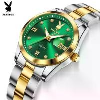 ราคา นาฬิกาผู้หญิง PLAYBOY 2025 แฟชั่นใหม่ สีขาว ดีไซน์เรียบง่าย เรืองแสง กันน้ำ รุ่นระดับไฮเอนด์ ขนาดเล็ก สีเขียว (1732099875549514520)