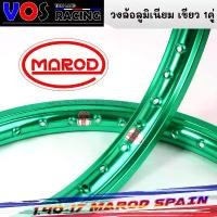 ราคา extensiveshop50 ความคงทน วงล้อ MAROD SPIAN สีเขียว 1.4 ขอบ17 ราคาต่อ1คู่ ล้อแข็ง ทน สำหรับ รถจักยานยนต์ทั่วไป (1731187969518437786)