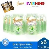 ราคา [ยกลัง] Fineline ไฟน์ไลน์ ผลิตภัณฑ์ซักผ้า สูตรเข้มข้น ออร์แกนิค อโล เวร่า 1,250 มล.x6 สีเขียว, กลิ่นหอมอ่อนโยน (1732196576119785366)