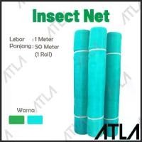 ราคา มุ้งลวดแมลง สีเขียว กว้าง 1 เมตร มุ้งลวดมุ้งลวด ม้วน MG020 (1731991144748582832)