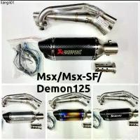 ราคา ขายร้อน คอท่อสแตนเลส MSX/MSX-SF/Demon 125 สีเงิน พร้อมปลายท่อ AK ยาว 12 นิ้ว ปลายท่อ 2 รู ฟรีแคทโล่งลดเสียง งานคุณภาพ (1731695637789902657)