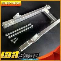 ราคา palmelshop แบบพกพา สวิงอามยืด2นิ้ว+แกนล้อ/แกนสวิงอาม(เฟือง)+น็อตยึดโช้คหลัง เวฟ110i / ดรีมซุปเปอร์คัพ110i (สีเงิน) อามกล่อง มอเตอร์ไซค์ Motorcycle (1730595747839839019)