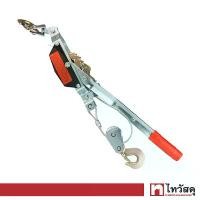 ราคา GIANT KINGKONG รอกสลิงมือโยก 2 ฟันเกียร์ รุ่น QSS1TA2 ขนาด 1 ตัน x 1.5 เมตร สีเงิน (1731581093156521439)