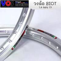 ราคา วงล้อไบอ็อท BIOT ได้2วง (ราคาต่อคู่) มีขนาด1.4 ขอบ17ล้อไบอ็อท สีเงิน คําแนะนําผลิตภัณฑ์ใหม่ของเดือนนี้ ชุด 110 แยก ชิ้น แม็กมอเตอร์ไซค์ เสื้อ ลูก 76 (1731809513708356855)