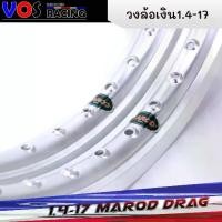 ราคา วงล้ออลูมิเนียม 1.40 ขอบ 17 วงล้อ MAROD สำหรับ รถจักรยานยนต์ทั่วไป สีเงิน (1731732071336740835)