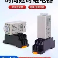 ราคา รีเลย์เวลา, H3Y-2/4, ความล่าช้าเปิดพลังงาน, AC220V, สีเงิน, ตัวเลขขนาดเล็ก, รีเลย์เวลา DC24V และ 12V (1731353977967904403)