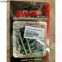 ราคา ขายดีประจำเดือนนี้ ชุดน็อตเครื่องW125 น้อตแคร้ง หัวเฟือง Wave 125S-R, Wave 125i ไฟเลี้ยวบังลม สแตนเลสแท้100% สีเงิน ( ซ้าย-ขวา ) 21 ตัว (1731849662909351232)