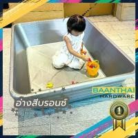 ราคา [COD] อ่างเปล สีเงิน บรอนซ์ สีพิเศษ อาบน้ำเด็ก กระบะทราย กระบะเล่นน้ำเด็ก อ่างบัว อ่างเลี้ยงปลา ผสมปูน กระบะปูน (1732250098676500640)