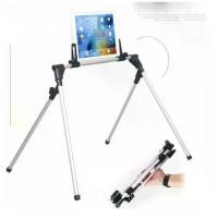 ราคา จัดส่งในกรุงเทพฯ Ipad Stand ขาตั้ง iPad ที่วางไอแพ็ด แท่นวาง Stand 301-S iPad / Tablet Holder สูง 40cm(สีเงิน) (1732027473172661680)