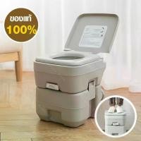 ราคา สุขาเคลื่อนที่ ชักโครกเคลื่อนที่ ชักโครกพกพา ส้วนเคลื่อนที่ สุขา ส้วมคนแก่ ส้วมพกพา สุขาพกพา สุขภัณฑ์เคลื่อนที Portable toilet (สีเทา) (1732035486675731728)