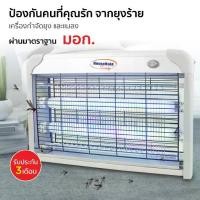 ราคา NEWW เครื่องช็อตยุงและแมลง เครื่องดักยุง เครื่องดักแมลง กำจัดยุง แมลง ยุง Pest Killer กำลังไฟ 1500V (สีเทา) พร้อมส่ง เครื่อง ดัก ยุง และ แมลง การควบคุมยุง Mosquito control (1732312595368610746)
