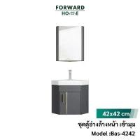 ราคา Forward ชุดตู้อ่างล้างหน้าเข้ามุม อ่างล้างหน้าเซรามิคเข้ามุม อ่างล้างหน้า 42x42ซม สีเทา basin cabinet รุ่น Bas-4242 (1732022943241307380)