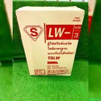 ราคา obstetshop ใช้งานได้ SUPER CABINET ตู้เหล็ก รุ่น LW-3 SIZE 3 แบบมีหลังคา ตู้สวิทช์บอร์ด (สีเทา) IP 44 แข็งแรง ทนทาน กันน้ำ กันมฝุ่น ปั๊มน้ำ ตู้ไฟ มาตรฐาน จัดส่ง KERRY (1730860615789545607)