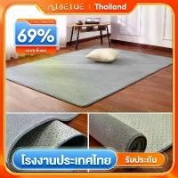 ราคา AIBE พรม สีเทา 160x200cm พรมปูพื้นห้องนอน ผมสั้น พรหมปูพื้น พรหมปูพื้นห้อง พรมขนนุ่ม พมปูพื้นห้อง (1731527582878566073)