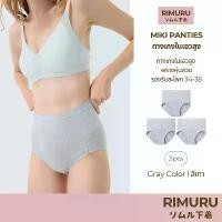 ราคา RIMURU เซ็ต 3 ชิ้น รุ่น MIKI กางเกงในเอวสูง ผ้าทอญี่ปุ่น สะโพก 34-38 นิ้ว รหัส SET-MIKIx3 สีเทา สปอตสินค้า (1732204947846039153)