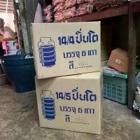 ราคา (ยกลังถูกกว่า) ปิ่นโตเคลือบ 14 ซ.ม. 4/5 ชั้น สีเหลือง (1731765292010013733)