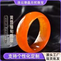 ราคา สร้อยข้อมือหยกพม่า Jadeite สีเหลือง, หินอิฐเลียนแบบ, สำหรับผู้หญิง, สร้อยข้อมือยางสีเหลืองสดใส, มีปริมาณมาก (1731604021660124798)