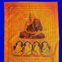 ราคา ผ้ายันต์ธงพัดโบก หลวงปู่ทวดรุ่นบารมีครอบฟ้าคลุมดิน ผืนใหญ่ สีเหลือง (1732188267323426367)