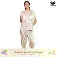 ราคา Any Thai Any Where Collection ชุดนอนกันโป๊ รูปแบบเสื้อแขนสั้น กางเกงขายาว พิมพ์ลายขนมไทย รุ่น WN7V15 สีเหลือง (YE) (1731601452459985780)