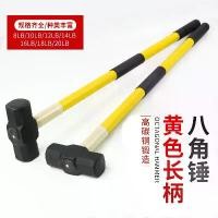 ราคา ค้อนหงอน ด้ามยาว ขนาดใหญ่ สีเหลือง มัลติฟังก์ชั่น เหมาะสำหรับงานหนัก หัวค้อนเหล็กหนัก เหมาะสำหรับงานก่อสร้างและผนัง ทำจาก PVC (1731653390397769615)