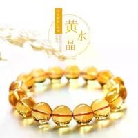 ราคา สร้อยข้อมือคริสตัลวงกลมเดี่ยว สีเหลือง สำหรับผู้หญิงและผู้ชาย ทำจากคริสตัลอาเกต ชาลเกด จี้ หยก และพลอยสีเหลืองทอง สร้อยคอลูกปัดหลวม เหมาะสำหรับเป็นของขวัญปีใหม่ (1732179544877991040)