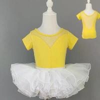 ราคา ชุดเต้นรำเด็ก สีเหลือง ชุด 2 ชิ้น กระโปรงตาข่ายสีขาว เหมาะสำหรับเด็กผู้หญิง ชุดเจ้าหญิงบัลเล่ต์ ชุดรูปยิมนาสติก (1731765876453050064)