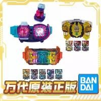 ราคา เข็มขัดแปลงร่าง Kamen Rider, Bandai ของแท้ DX, Gatcha สีแดง Geed Levius, อุปกรณ์แปลงร่าง, วางกล่อง, หมดอายุในปี 2025 (1732182977042941503)