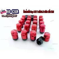 ราคา ยึดรูปแบบเดียวกัน น็อตล้อรถยนต์ น็อตล้อเหล็ก Rays 2in1เกลียว1.5 น็อตล้อเหล็ก Rays 2ชั้น สีแดง น็อตล้อเหล็ก Rays 2IN1น็อตล้อรถยนต์ใส่รถยนต์ (1731672067579676595)