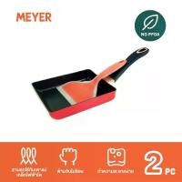 ราคา [Best Seller] Meyer รุ่น Cooking for me กระทะไข่ม้วน เคลือบผิวลื่น พร้อมตะหลิวซิลิโคน กว้าง 13 X ยาว 18 ซ.ม.สีแดง (15009-C) (1729877300860652089)
