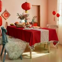 ราคา ผ้าปูโต๊ะ, Yi Qiyun, รูปสี่เหลี่ยมขนมเปียกปูน Jacquard, สีแดง, เหมาะสำหรับโต๊ะแต่งงานและโต๊ะอาหารศิลปะ, ทำจากผ้า, อุปทานโดยตรงจากโรงงาน (1731937982620010788)