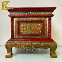 ราคา ตู้บริจาคขาสิงห์ สีแดง ตู้บริจาคไม้ลายไทย ตู้รับบริจาค (1731383034482361914)