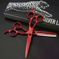 ราคา ถูก/แท้ Jaguar 1คู่ กรรไกรตัดผมจากัวร์ ขนาด6 นิ้ว (สีแดง) (1732087885454280075)