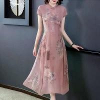 ราคา ชุดสตรี, ชุดผ้าไหมน้ำแข็ง, ชุดแม่, ชุดวันแม่สีน้ำเงิน, ชุดราตรียาว, สีแดง, สไตล์เรียบหรู, 2024, ปรับปรุงจำนวนชุด (1731568199952403334)