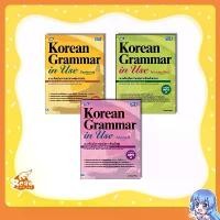 ราคา หนังสือ TBX Korean Grammar in Use Beginning / Intermediate Advanced(Thai Edition) จัดส่งจากกทม (1732132185508317152)