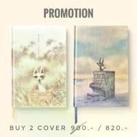 ราคา Set 2 ปก หนังสือ นิยายภาพ Nine Lives (ปกแข็ง ฉบับภาษาไทย) โดย ทรงศีล ทิวสมบุญ สวัสดิการสด (1732142271867815935)
