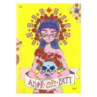 ราคา นายอินทร์ หนังสือ Amor Fati:วางใจในจักรวาล COD (1732159469199197964)