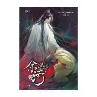 ราคา แนะนำ นายอินทร์ หนังสือ สิ้นแสงอนธการ เล่ม 5 (1732207667267601831)